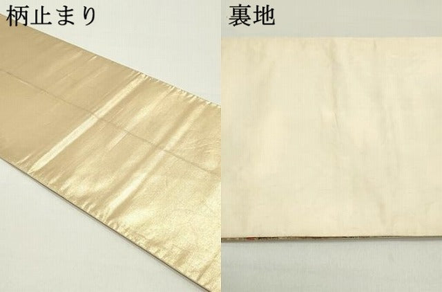 平和屋着物●六通柄袋帯 唐織 草花文 金糸 正絹 逸品 DAAY0467ob