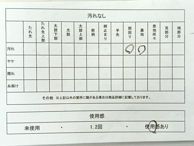 平和屋着物◎九寸名古屋帯 霞文 銀糸 正絹 逸品 AABC9075uk