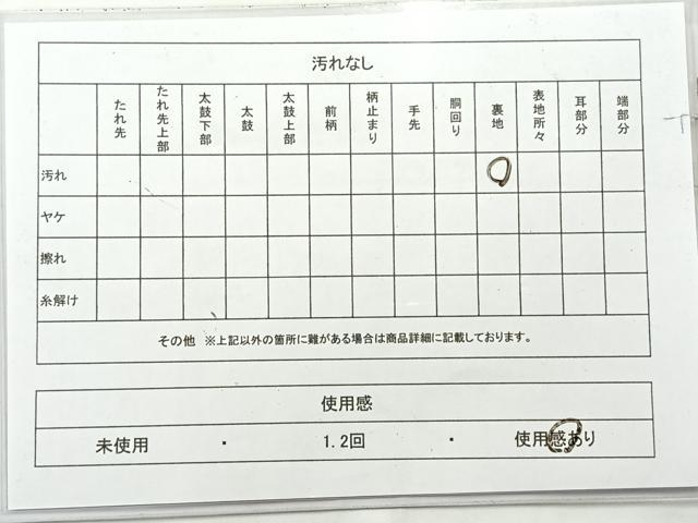 平和屋着物◎九寸名古屋帯 草花文 正絹 逸品 AABC9043uk