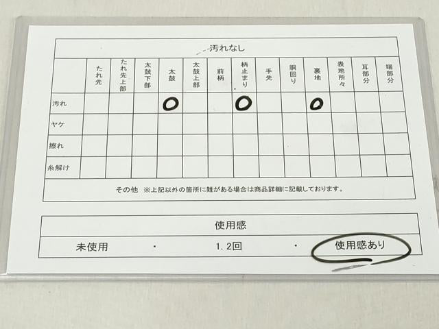 平和屋着物◎六通柄袋帯 彩京錦 プラチナ箔二重引 風景文 正絹 逸品 DAAZ8145cd