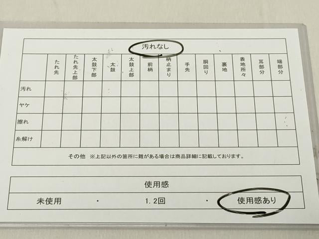 平和屋着物◎六通柄袋帯 春秋競花紋 金銀糸 正絹 逸品 DAAZ8216cd