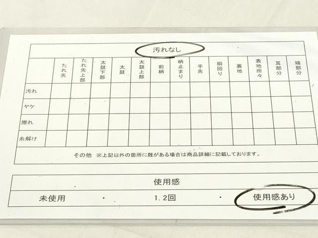 平和屋着物◎六通柄袋帯 唐織 地紙花鳥文 金糸 正絹 逸品 DAAZ8237cd