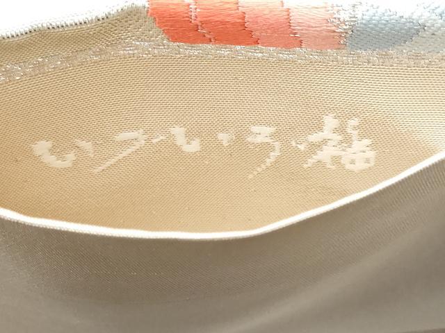 平和屋着物◎六通柄袋帯 流水文 金銀糸 正絹 逸品 CABA7685fb