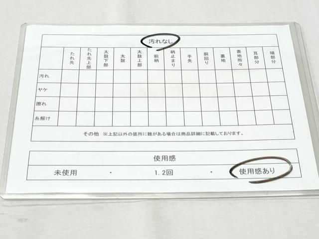 平和屋着物◎六通柄袋帯 唐織 扇面花文 金糸 正絹 逸品 CABA7680fb
