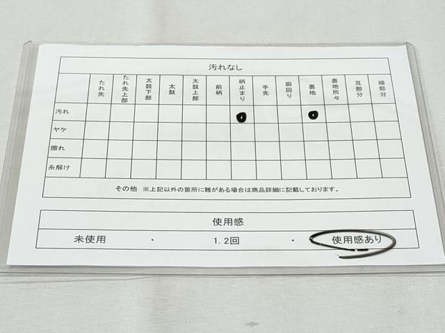 平和屋着物◎六通柄袋帯 流水文 金銀糸 正絹 逸品 CABA7685fb