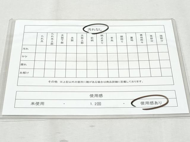 平和屋着物◎六通柄袋帯 蜀江双鶴菊文 金糸 正絹 逸品 CABA7662fb