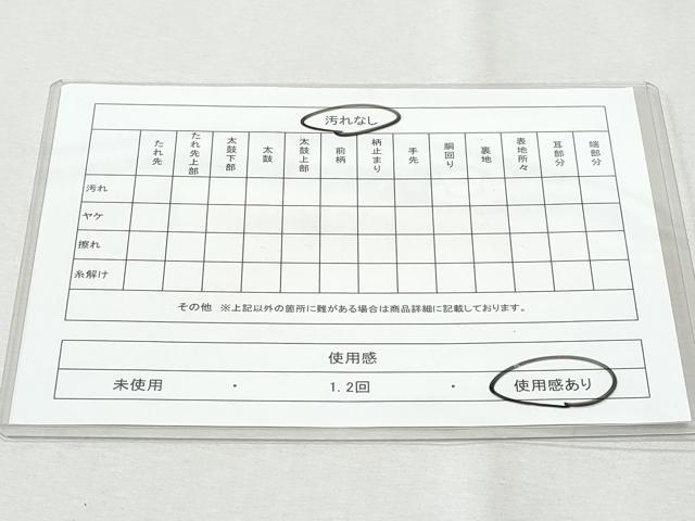 平和屋着物◎六通柄袋帯 孔雀文 金銀糸 正絹 逸品 CABA7690fb