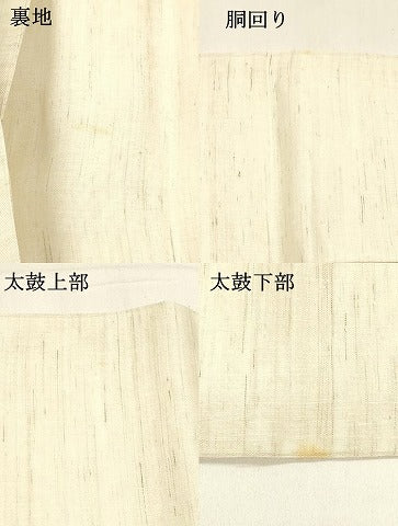 平和屋着物*夏物 九寸名古屋帯 手描き 笹竹草花文 麻 逸品 DABA0125cm