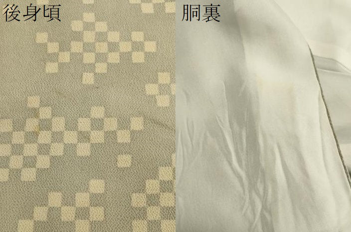 平和屋着物●訪問着 草花文 鬼しぼ縮緬 正絹 逸品 CABA8882dy