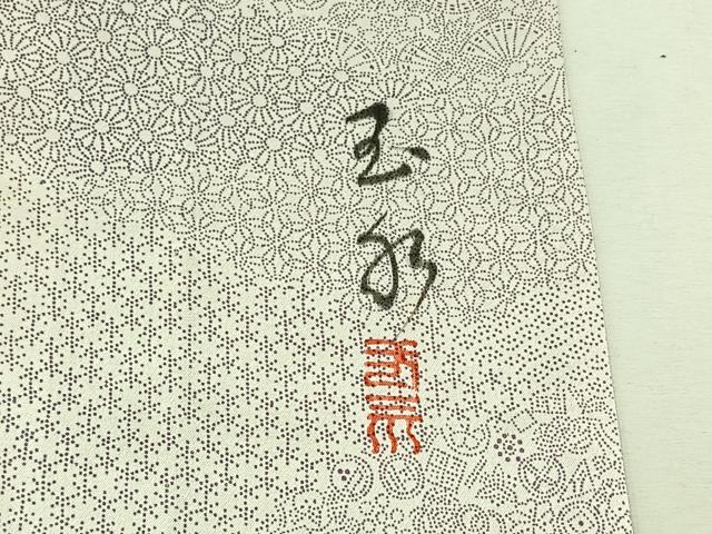 平和屋着物▽訪問着 単衣 作家物 手描き 地紙花文 正絹 逸品 AABD9427jh