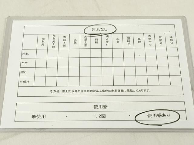 平和屋着物◎六通柄袋帯 片輪車文 金糸 正絹 逸品 DAAZ8398cd