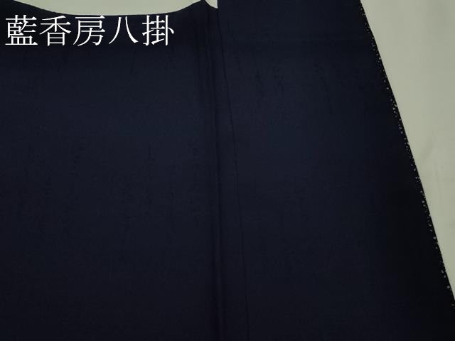 平和屋着物●極上 藍造り国選定無形文化財 藍師・佐藤昭人 藍香房 天然藍染 小紋 濃紺地 逸品 未使用 DZAA4871kh6