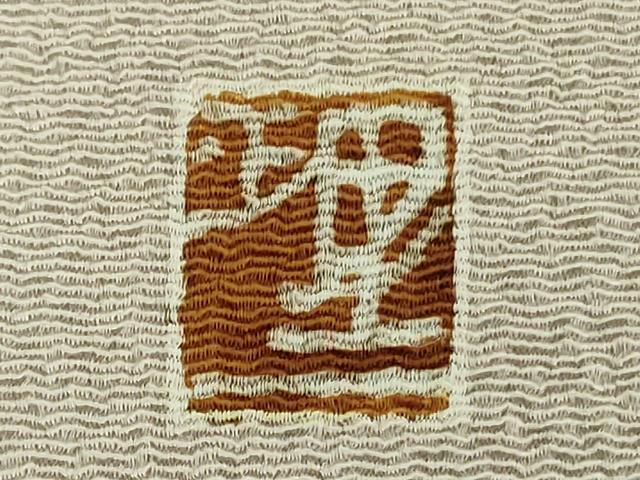 平和屋本店●極上 浦野理一 金彩友禅 訪問着 羊歯 灰桜色地 暈し染め 鬼しぼ縮緬 逸品 未使用 DZAA5017kh6