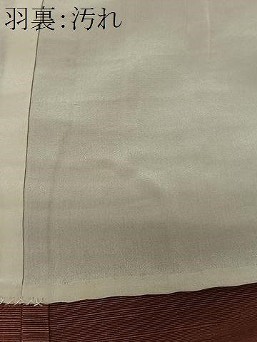 平和屋着物■道行コート 単衣 紬地 霞文 暈し染め ロング丈 正絹 逸品 CABA3476ua