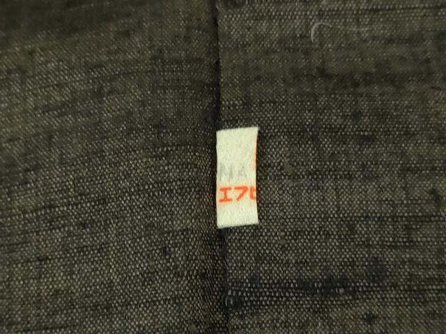 平和屋本店●極上 男性 紬 アンサンブル キングサイズ 長羽織 濃い赤墨色 逸品 DZAB3407kh6
