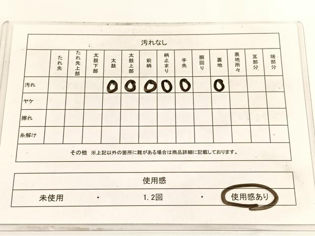 平和屋着物◎六通柄袋帯 唐織 色紙有職花文 金糸 正絹 逸品 BAAV8891hv