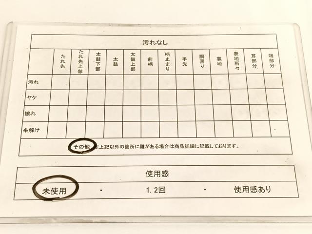 平和屋着物◎六通柄袋帯 孔雀 銀糸 正絹 逸品 BAAV8912hv