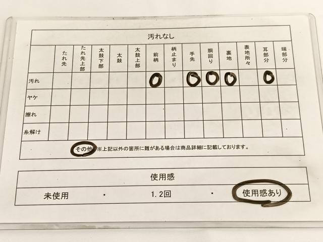 平和屋着物◎太鼓柄袋帯 綴れ 鳳凰枝垂れ花文 金銀糸 正絹 逸品 BAAV8882hv
