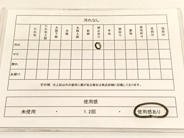 平和屋着物◎六通柄袋帯 遠山箔散らし花文 金銀糸 正絹 逸品 BAAV9412hv