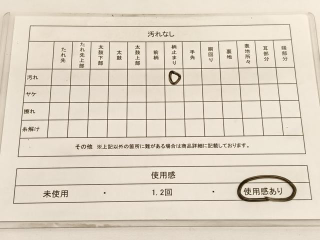 平和屋着物◎六通柄袋帯 枝葉文 金銀糸 引箔 正絹 逸品 BAAV9410hv