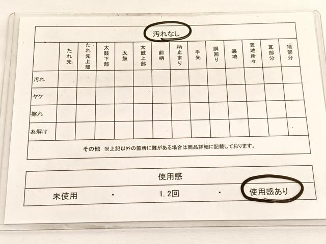 平和屋着物◎宝珠本佐賀錦 六通柄袋帯 尾長鳥籬花文 金糸 正絹 逸品 BAAV9480hv