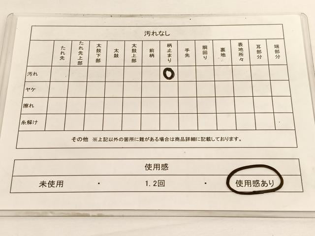 平和屋着物◎六通柄袋帯 唐織 檜垣花唐草文 金糸 正絹 逸品 BAAV9527hv