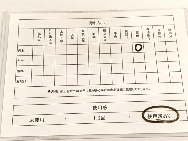 平和屋着物◎六通柄袋帯 唐織 格天井花文 金糸 正絹 逸品 BAAV9499hv