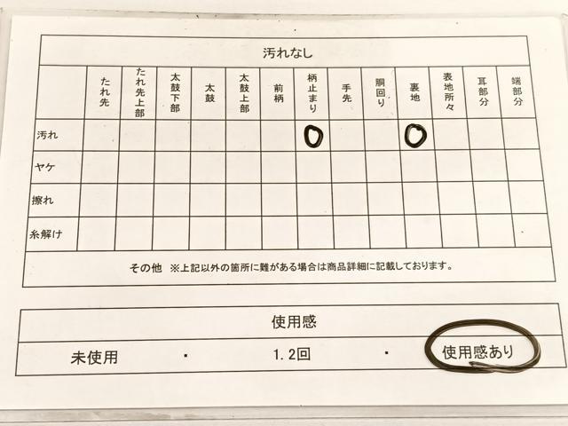 平和屋着物◎六通柄 本袋帯 唐織 衣装美織 更紗花丸文 金糸 正絹 逸品 BAAV9503hv