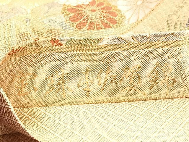 平和屋着物◎宝珠本佐賀錦 六通柄袋帯 九百錦 扇面御所車花蝶文 金糸 正絹 逸品 BAAV9492hv