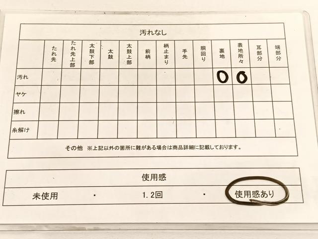 平和屋着物◎六通柄袋帯 唐織 枝花文 金銀糸 正絹 逸品 BAAV9509hv