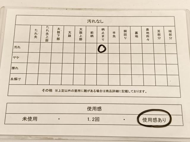 平和屋着物◎六通柄袋帯 緯華紬 尾長鳥枝葉文 正絹 逸品 BAAV9544hv
