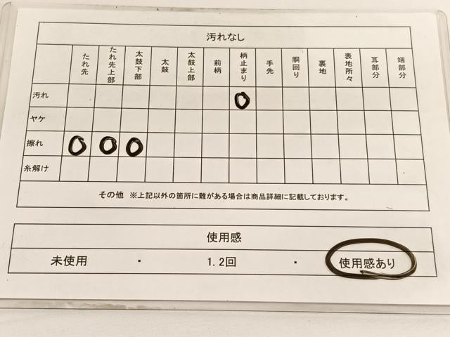平和屋着物◎六通柄袋帯 唐織 飛鶴浜松文 金糸 正絹 逸品 BAAV9524hv