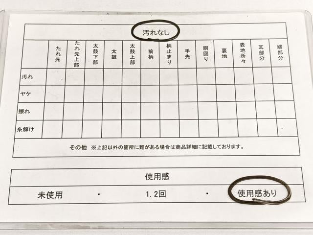 平和屋着物◎六通柄袋帯 扇面亀甲花文 金糸 正絹 逸品 BAAV9504hv