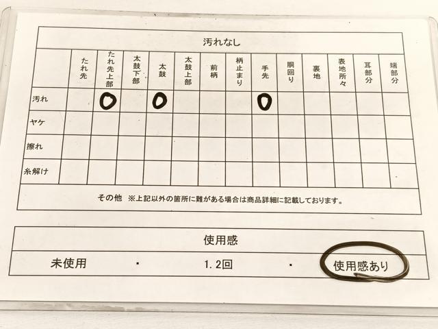 平和屋着物◎六通柄袋帯 唐織 笹竹文 銀糸 正絹 逸品 BAAV9498hv