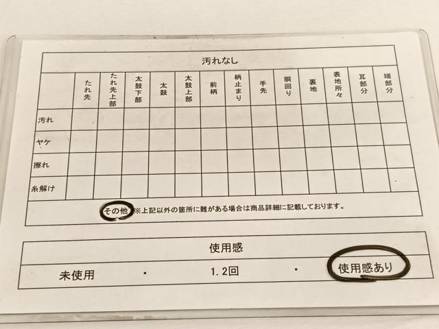 平和屋着物◎六通柄袋帯 唐織 花蝶風景文 金銀糸 正絹 逸品 BAAV9616hv