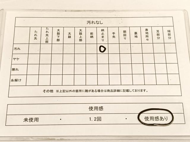 平和屋着物◎六通柄袋帯 唐織 花蝶竹文 金糸 正絹 逸品 BAAV9582hv