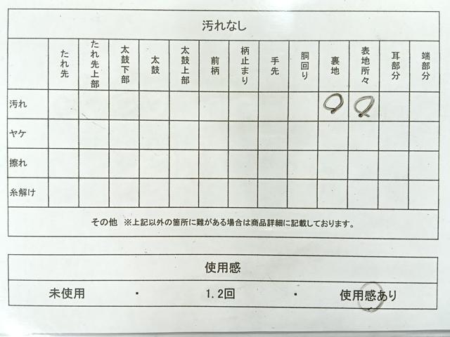 平和屋着物◎六通柄袋帯 唐織 流水花文 金銀糸 正絹 逸品 AABC9109uk