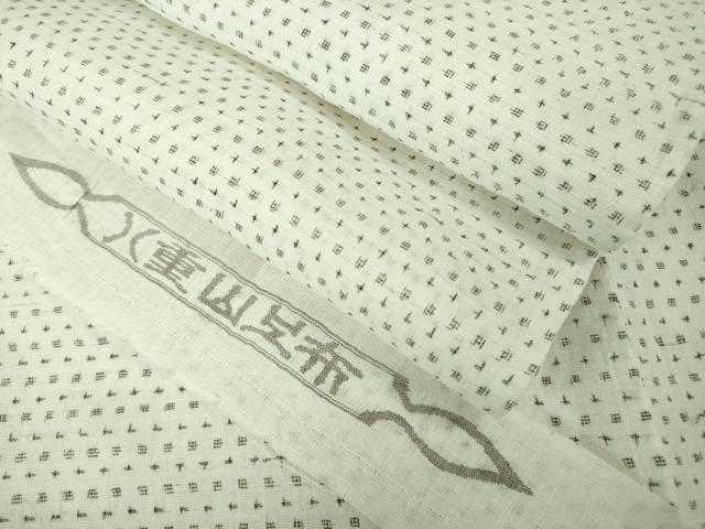 平和屋本店*極上 夏物 沖縄県無形文化財指定 本場八重山上布 麻 反端付き 逸品 未使用 DZAB3465kh6