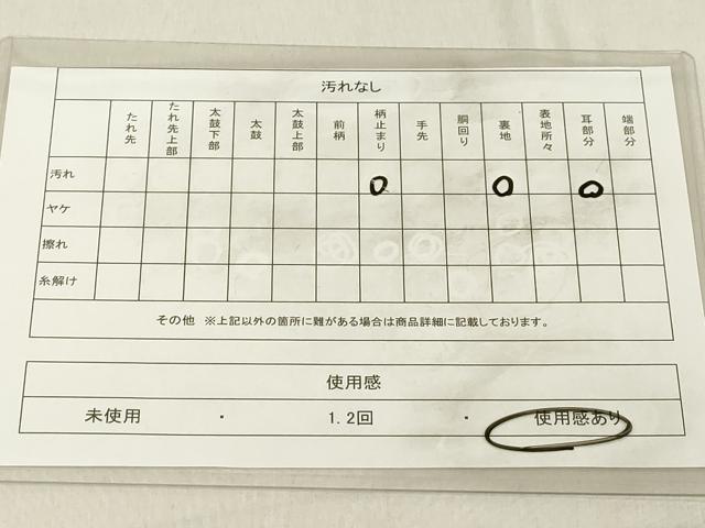 平和屋着物◎六通柄袋帯 道長文 金銀糸 正絹 逸品 DABA5003cd