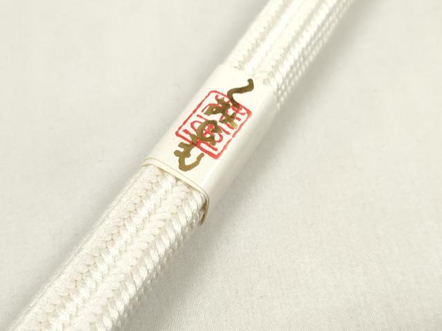 平和屋着物●和装小物 帯締め・帯揚げセット 礼装用 中抜き絞り 組紐 逸品 未使用 DAAV8498zzz