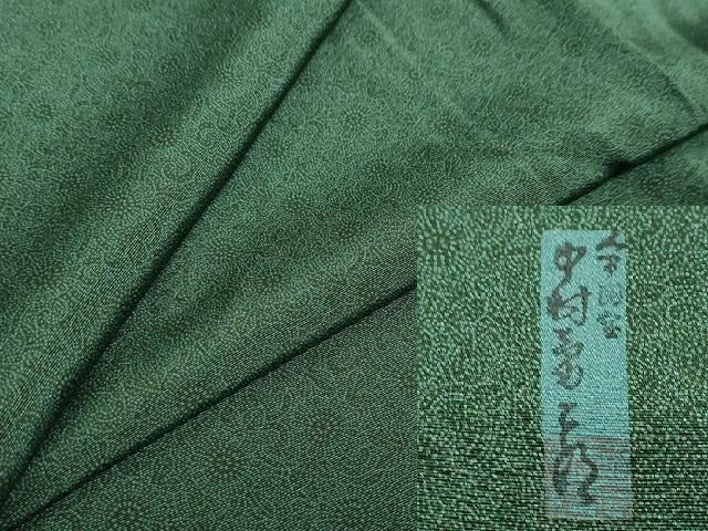 平和屋着物○重要無形文化財 人間国宝 中村勇二郎 江戸小紋 古代