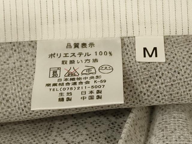平和屋着物*夏物 小紋 紗 花間道 洗える着物 未使用 AABE2627jd