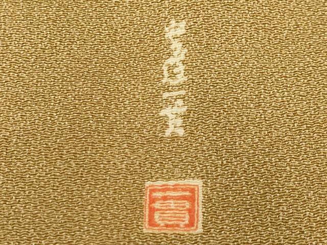 平和屋着物■江戸小紋 作家物 あられ文 鬼しぼ縮緬 正絹 逸品 AABD5479sx