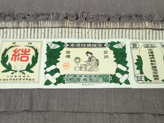 平和屋本店●極上 本場結城紬 重要無形文化財 奥順謹製 色無地 半色 証紙付き 逸品 未使用 DZAA3601kh6