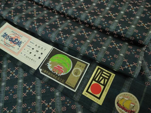 平和屋本店●極上 本場琉球 読谷山花織 紬地 島袋光子作 証紙付き 逸品 未使用 DZAA4700kh6