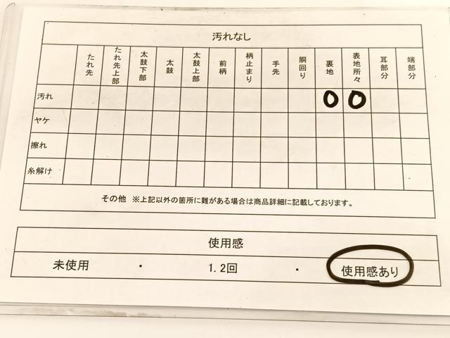 平和屋着物◎六通柄 京袋帯 牡丹入子菱文 金銀糸 正絹 逸品 BAAV9649hv