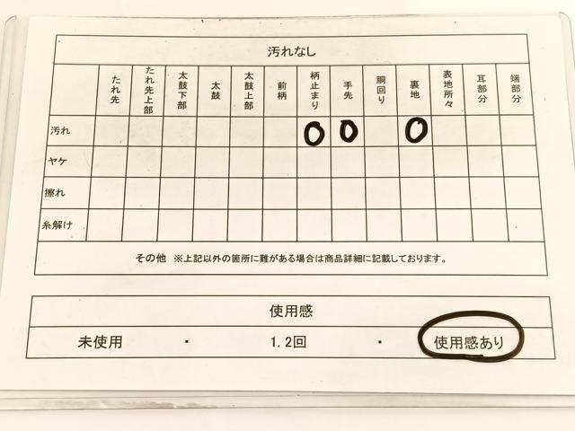 平和屋着物◎六通柄袋帯 エ霞有職花文 金銀糸 正絹 逸品 BAAV9646hv