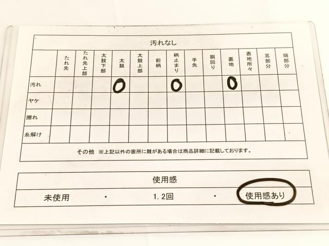 平和屋着物◎六通柄袋帯 唐織 石畳牡丹文 金糸 正絹 逸品 BAAV9644hv