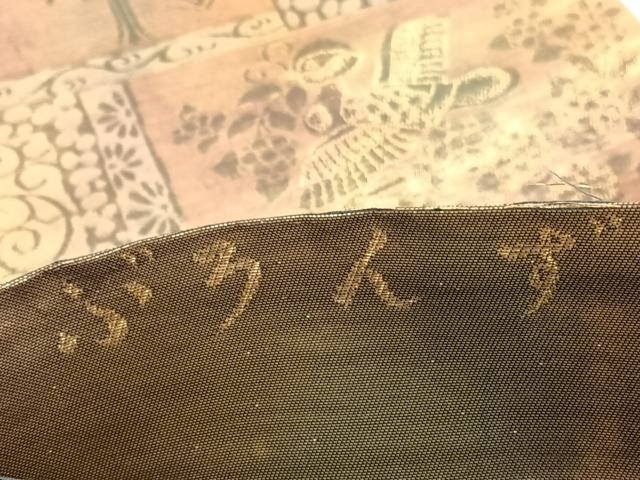 平和屋着物◎六通柄袋帯 ぶろんず 花喰い鳥 金糸 正絹 逸品 BAAV9872hv