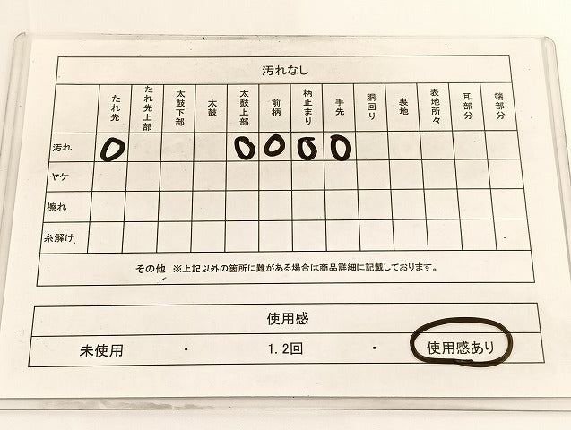 平和屋着物◎六通柄袋帯 道長花鳥文 銀糸 正絹 逸品 BAAV9632hv